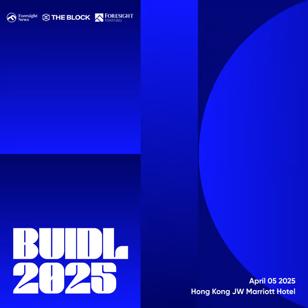 BUIDL 2025