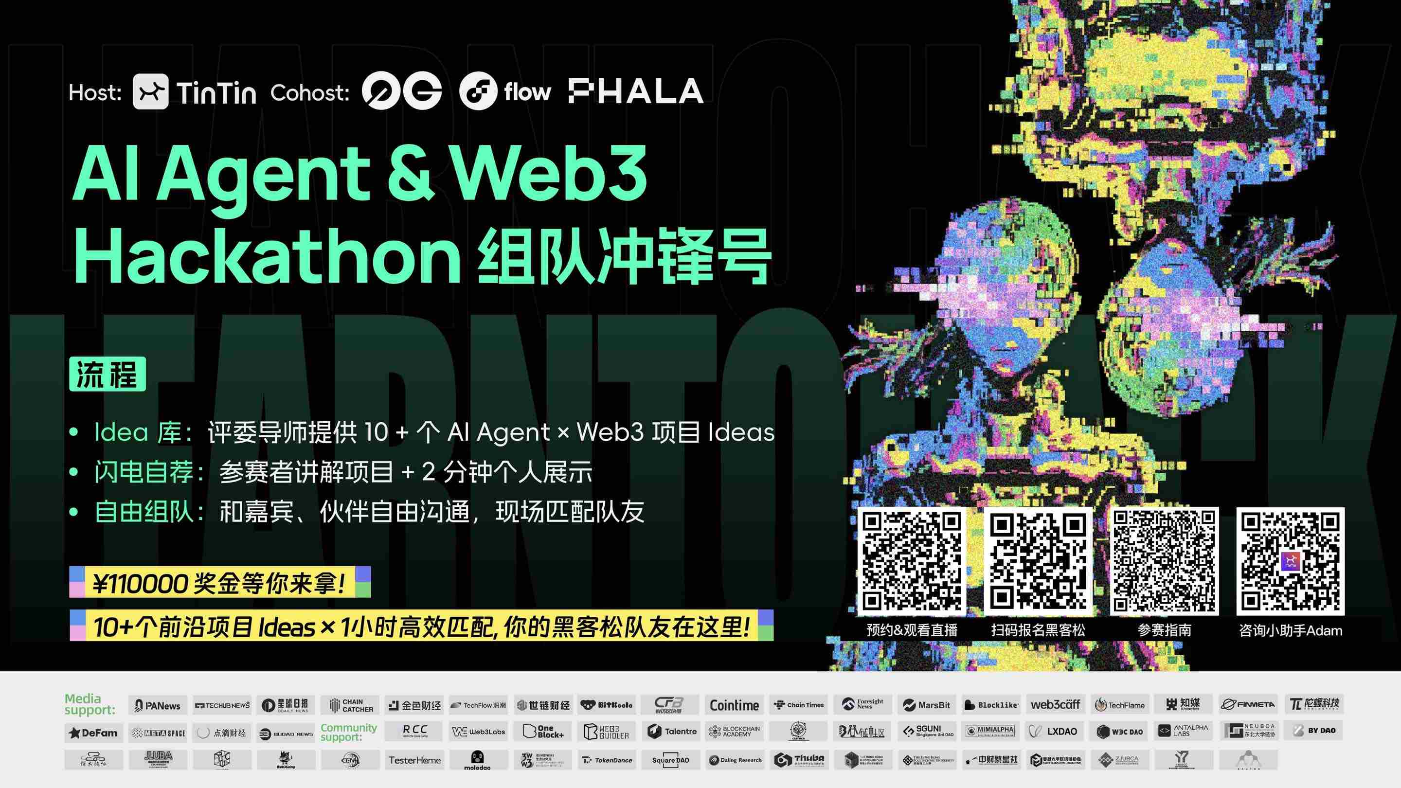 AI Agent & Web3 Hackathon Team Assembly Call