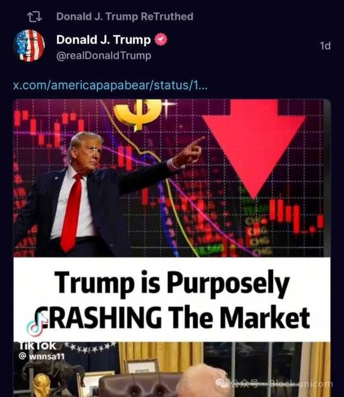Crazy King: The tariff nightmare is sweeping the world