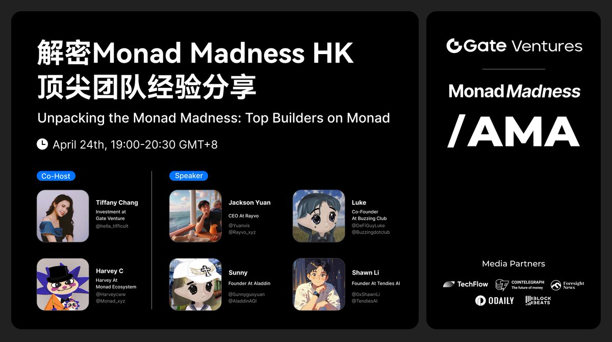 Decrypting Monad Madness HK: Top Teams Experience Sharing AMA