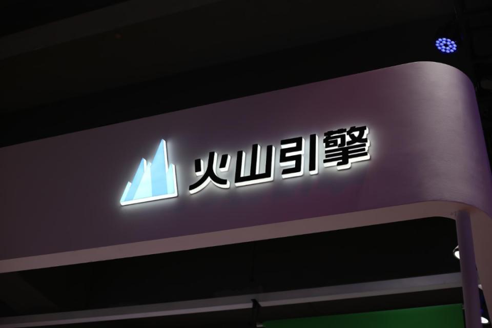 ByteDance presses the AI Agent acceleration button