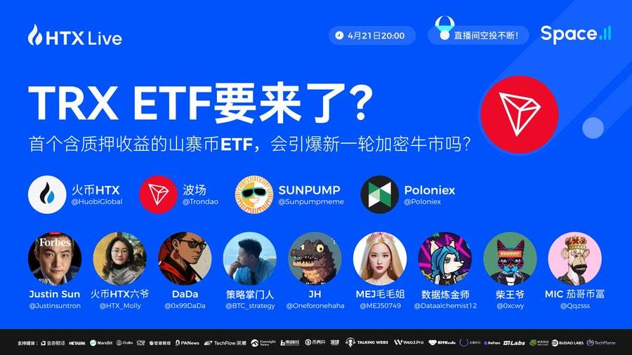 Tôn Vũ Đình: Tôi rất tự tin về việc TRX ETF được phê duyệt thành công, ảnh hưởng của các quỹ ETF tiền mã hóa vẫn đang bị đánh giá thấp