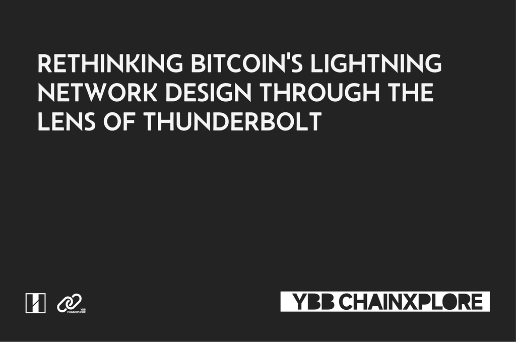 从Thunderbolt雷霆网络出发，重新审视比特币闪电网络的设计逻辑
