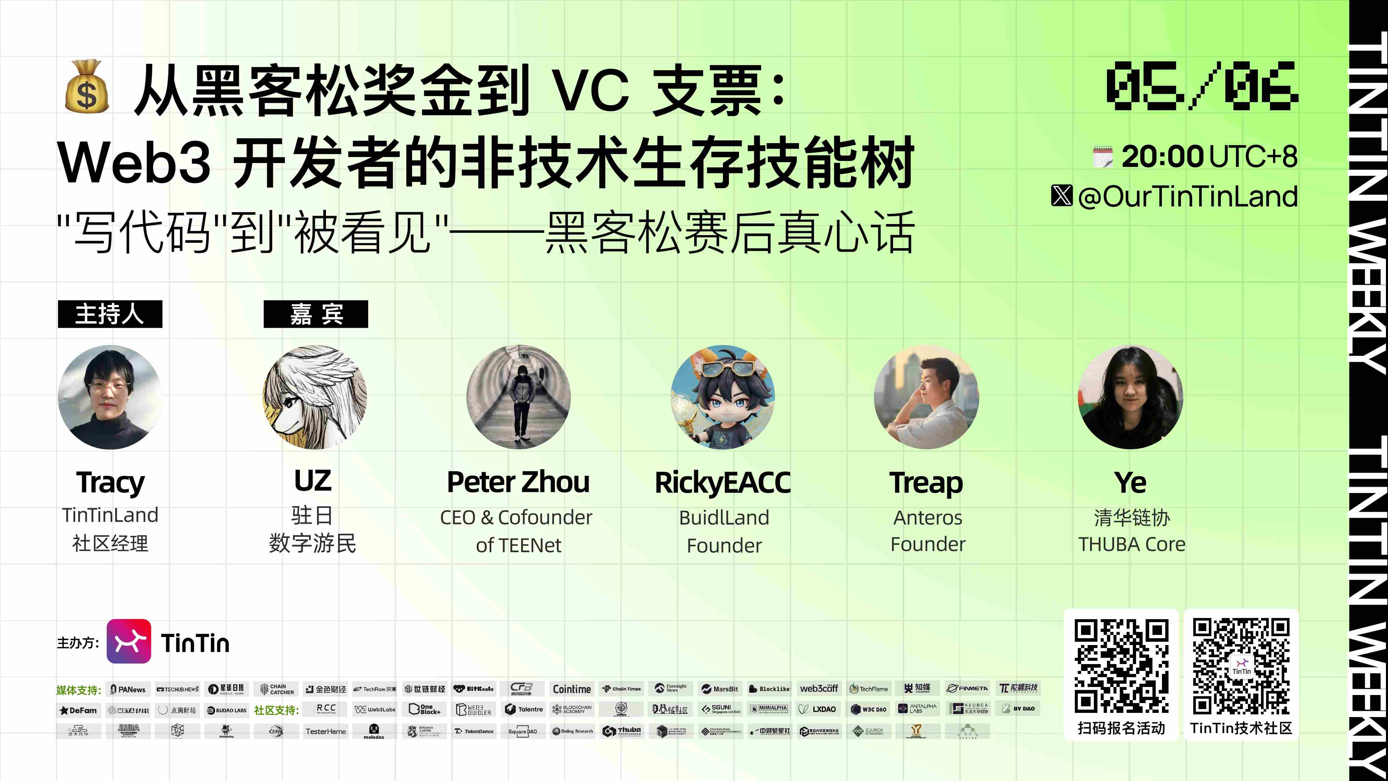 From Hackathon Prizes to VC Checks: The Non-Technical Survival Skill Tree for Web3 Developers