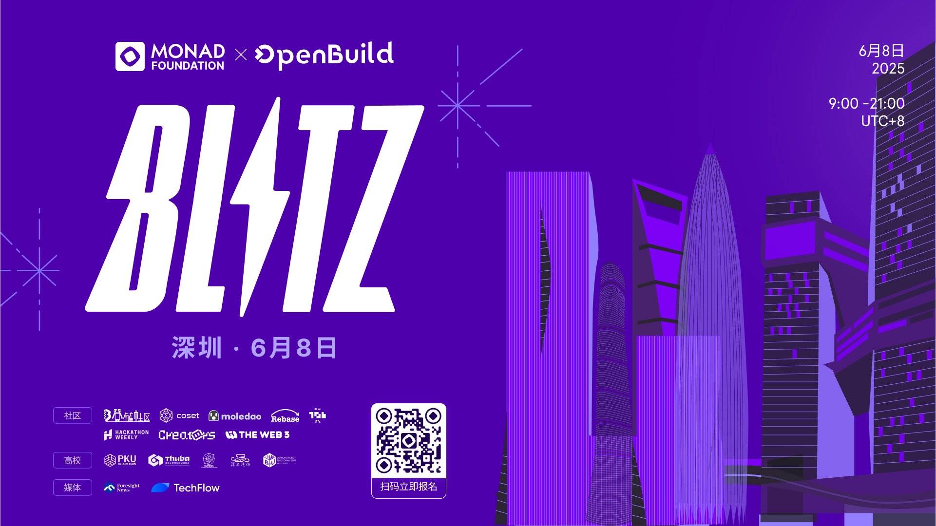 Hackathon【Monad Blitz】