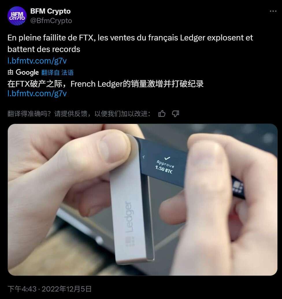 YZi Labs 出手，七年两次下注，硬件钱包还是个好生意么？