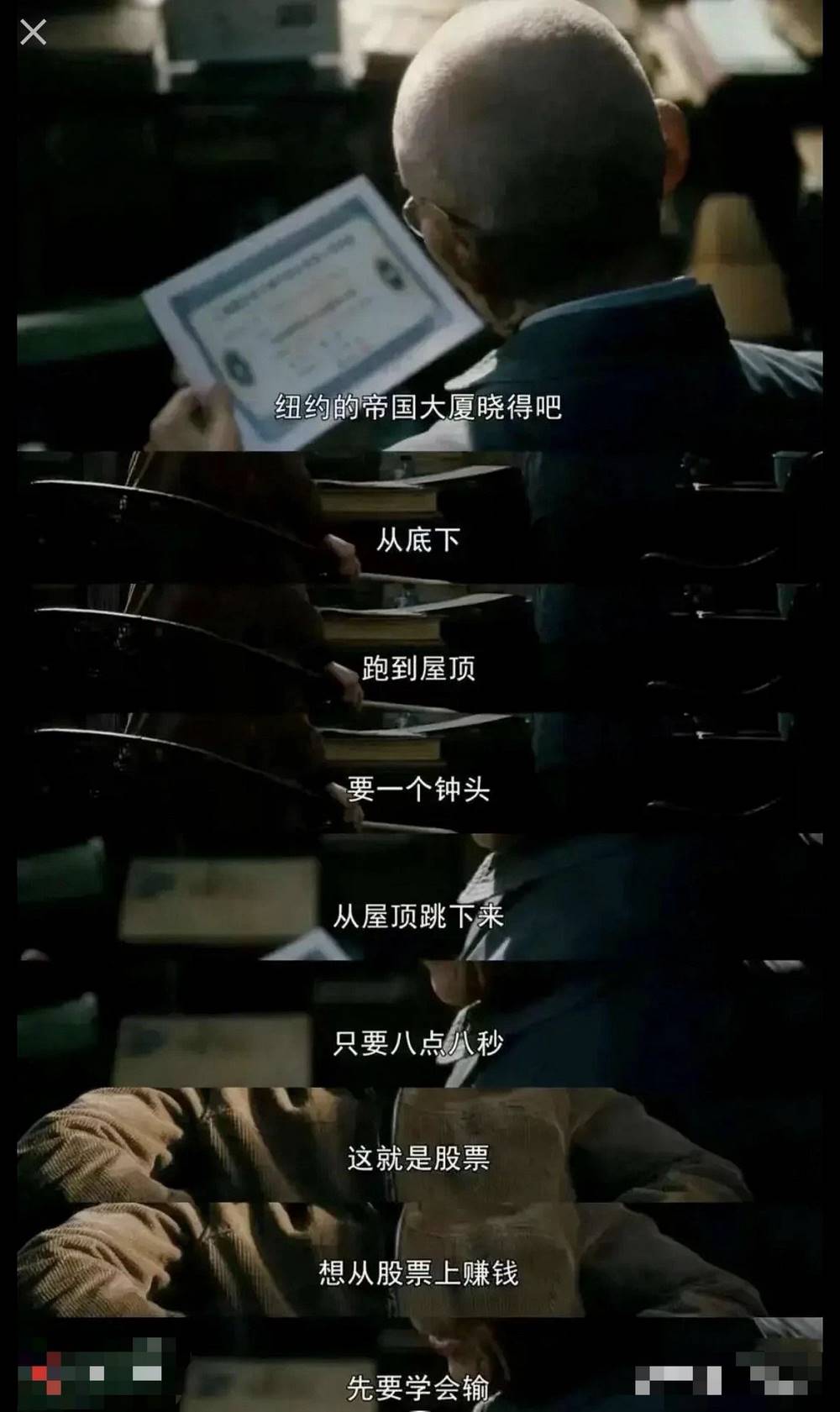 从巨鲸到蚂蚁，链上合约传奇 James Wynn 是如何陨落的？