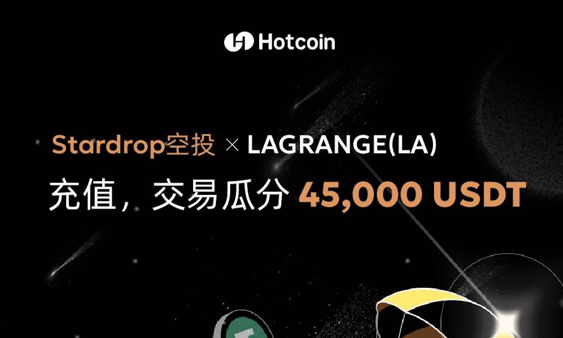 Stardrop 上線 | タスクを完了してトークンスターを獲得し、$45,000 USDT のエアドロ報酬を分け合おう!