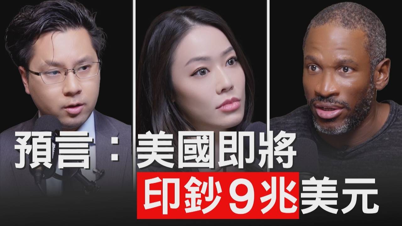 对话 Arthur Hayes：山寨币可能不会再上涨，比特币将在年底到达 25 万美元