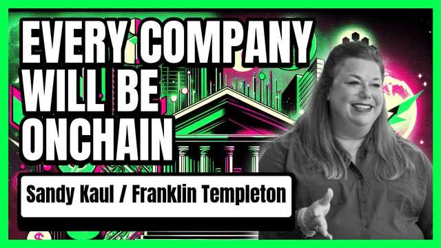 对话 Franklin Templeton 主管:未来每个公司都会在链上