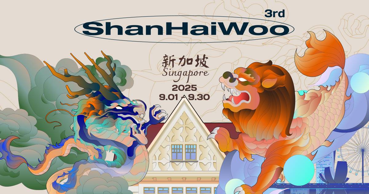 山海再续,见证下一代 AI 与区块链应用的诞生