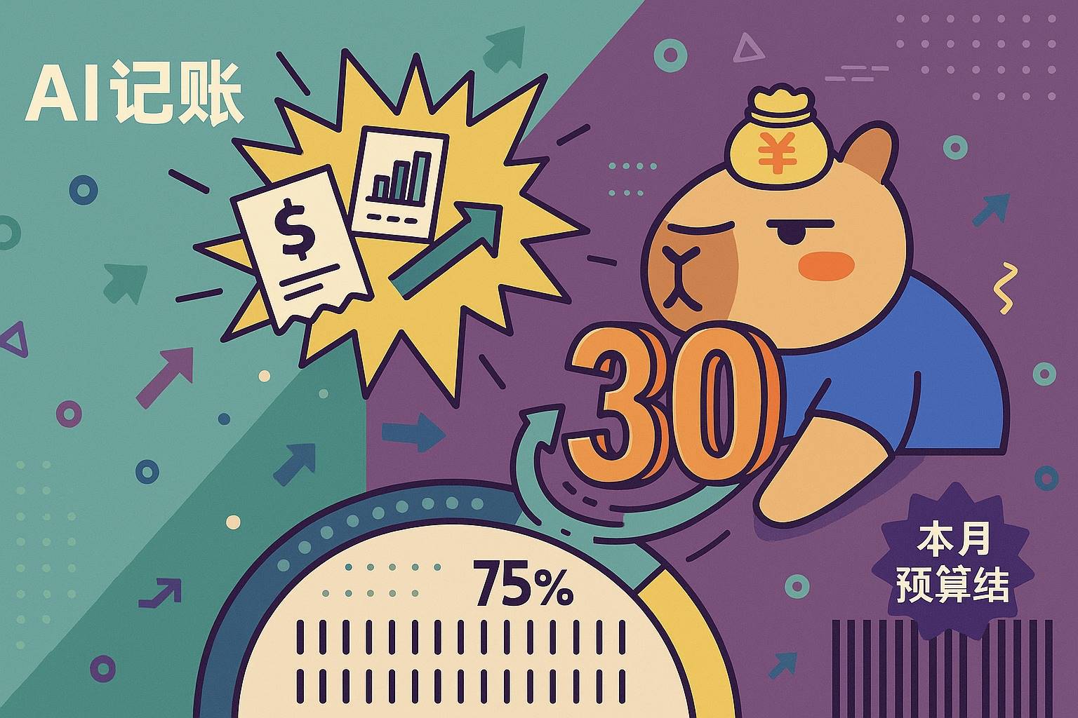 这届年轻人精神状态，被一只卡皮巴拉拿捏了？