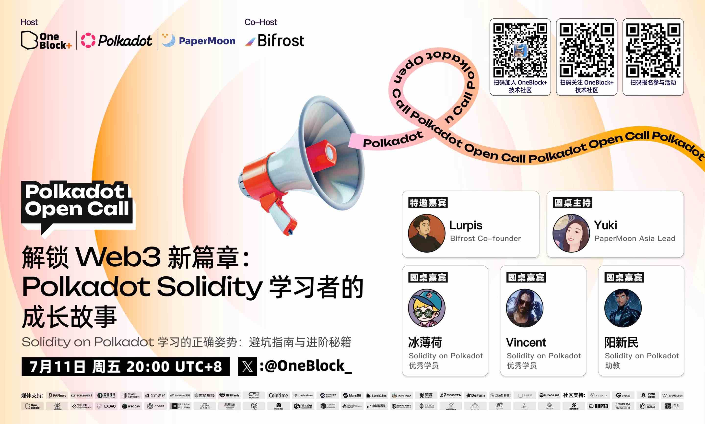 解锁 Web3 新篇章: Polkadot Solidity 学习者的成长故事