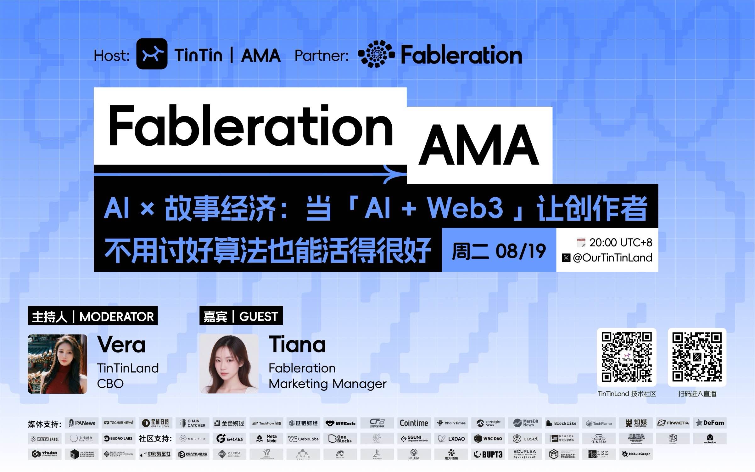 AI × Story Economy: How "AI + Web3" Enables Creators to Thrive Without Pleasing Algorithms