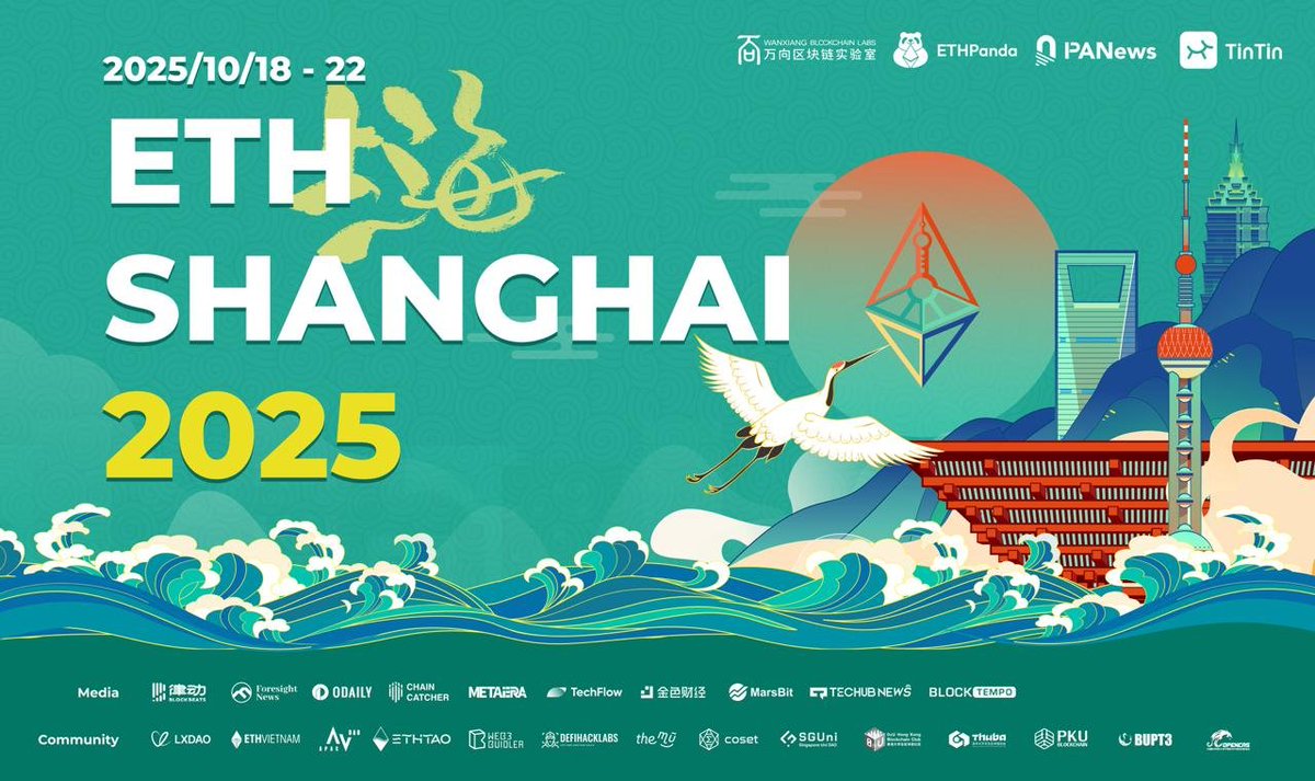 ETHShanghai 2025: Expanding Ethereum, Shaping an Open Future