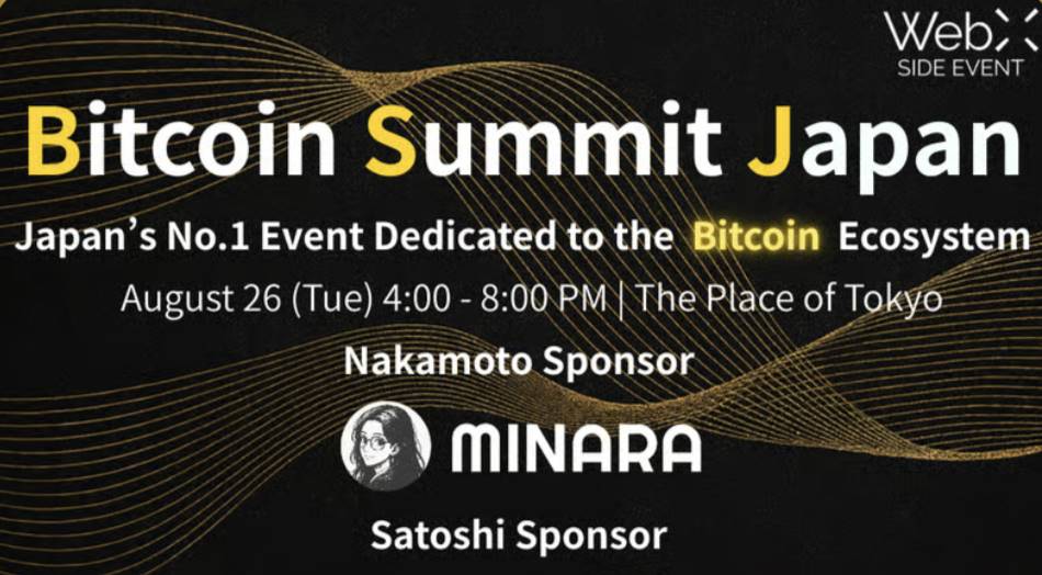 Bitcoin Summit Japan