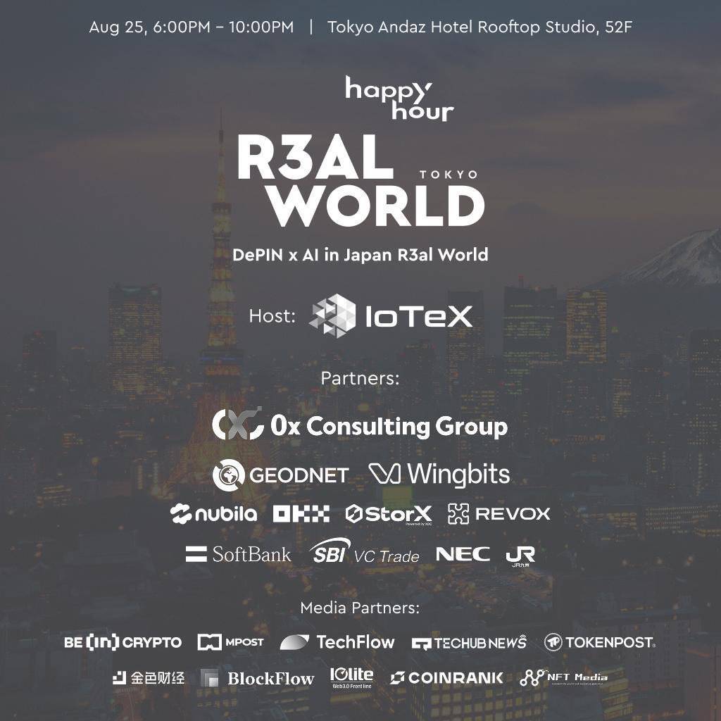 【 DePIN✖️IA 】Heure heureuse R3al World à TOKYO|IoTeX & Groupe de conseil 0x