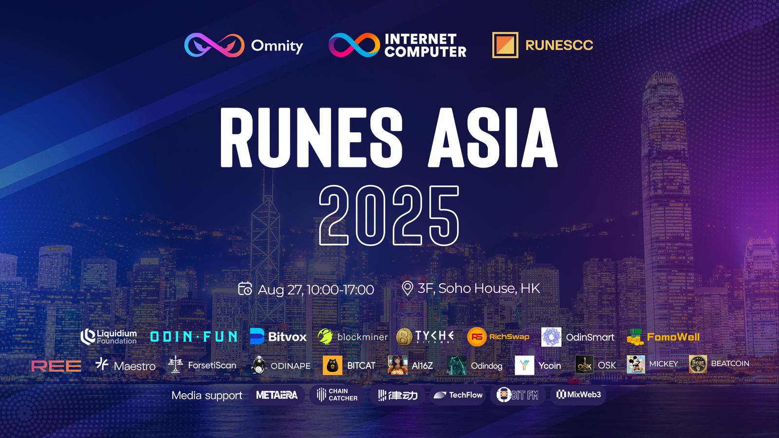Runes Asia 2025: A Deep Dialogue Between Eastern and Western Communities