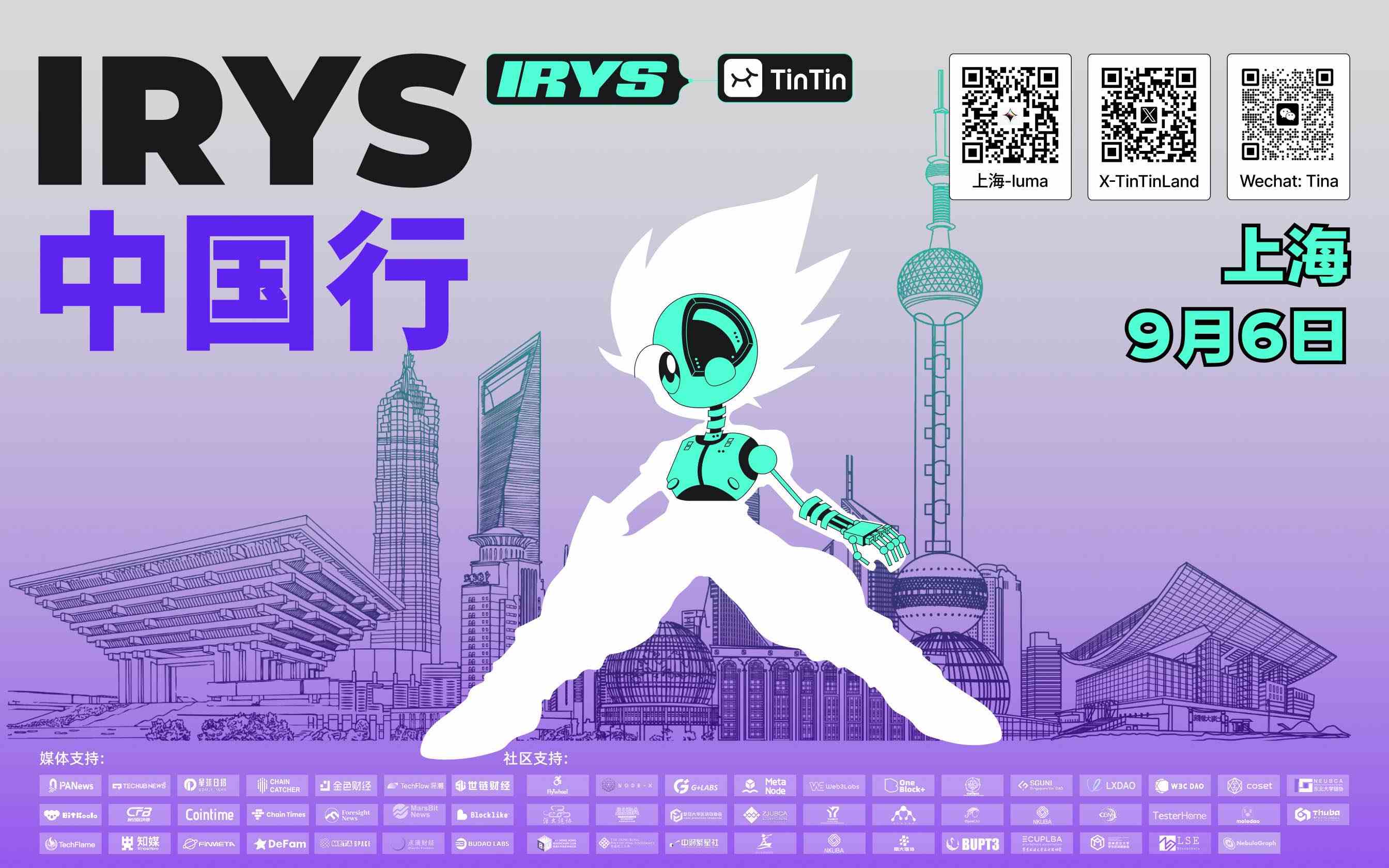 Irys - Première en Chine · Étapes de Shenzhen et Shanghai