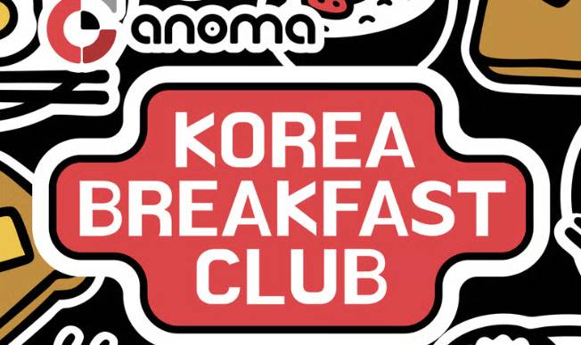 Korea Breakfast Club