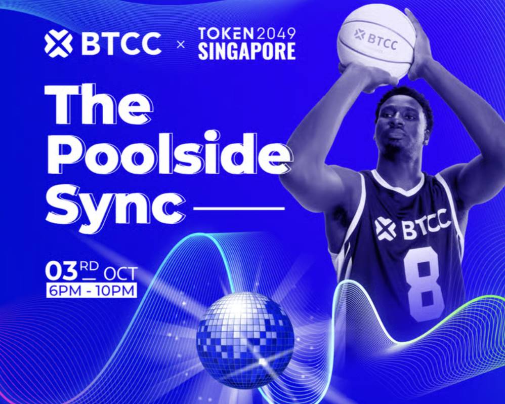 BTCC:プールサイド同期パーティー | TOKEN2049 シンガポール