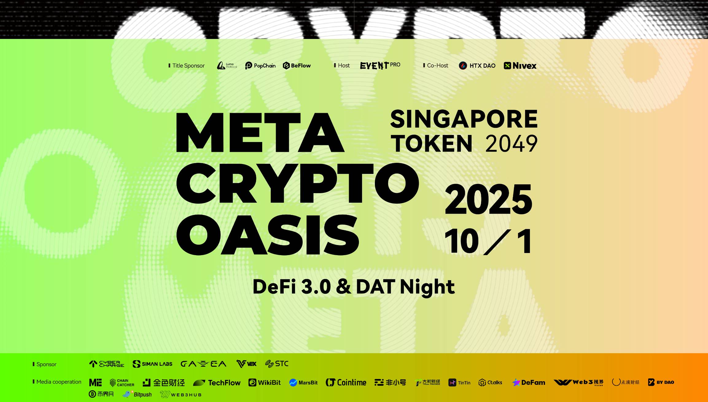 Meta Crypto Oasis:DeFi 3.0 & DAT Night