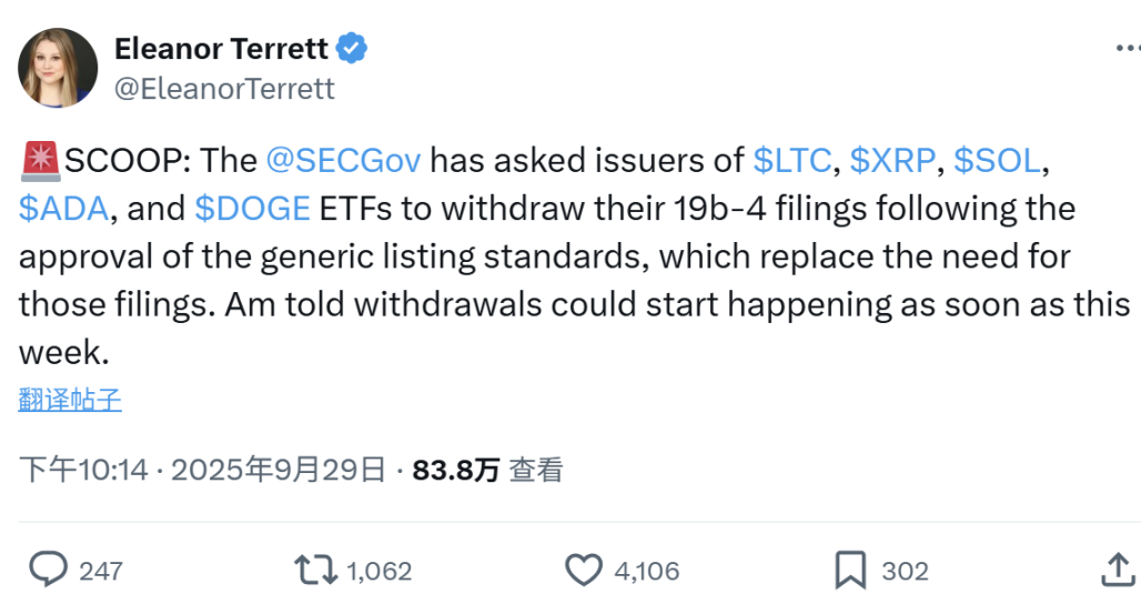 十月定乾坤：山寨币 ETF 将迎 SEC 终极裁决