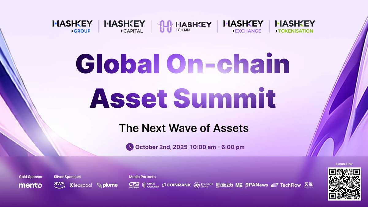 HashKey 全球链上资产峰会：30+大咖集结，肖风博士对话V神探索以太坊生态发展愿景