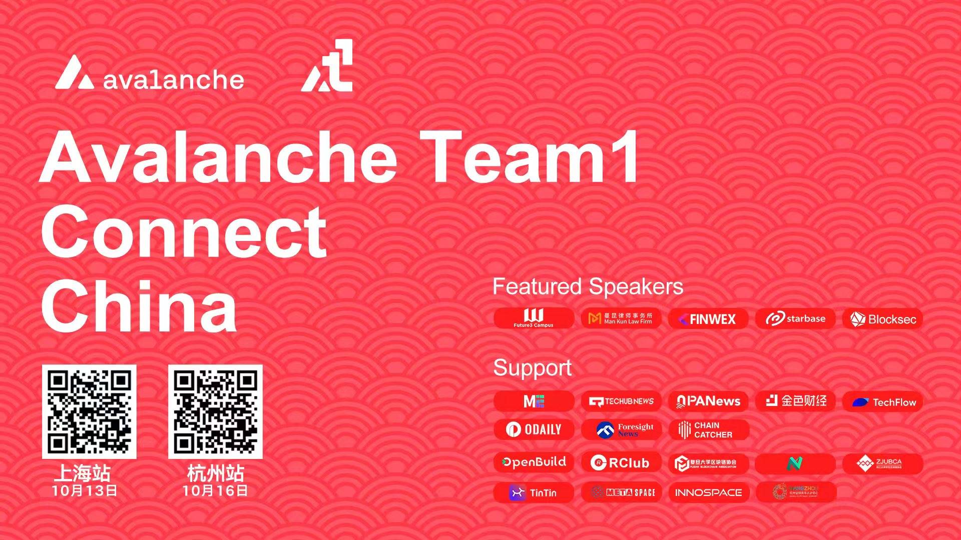 Avalanche Team1 Connect China
