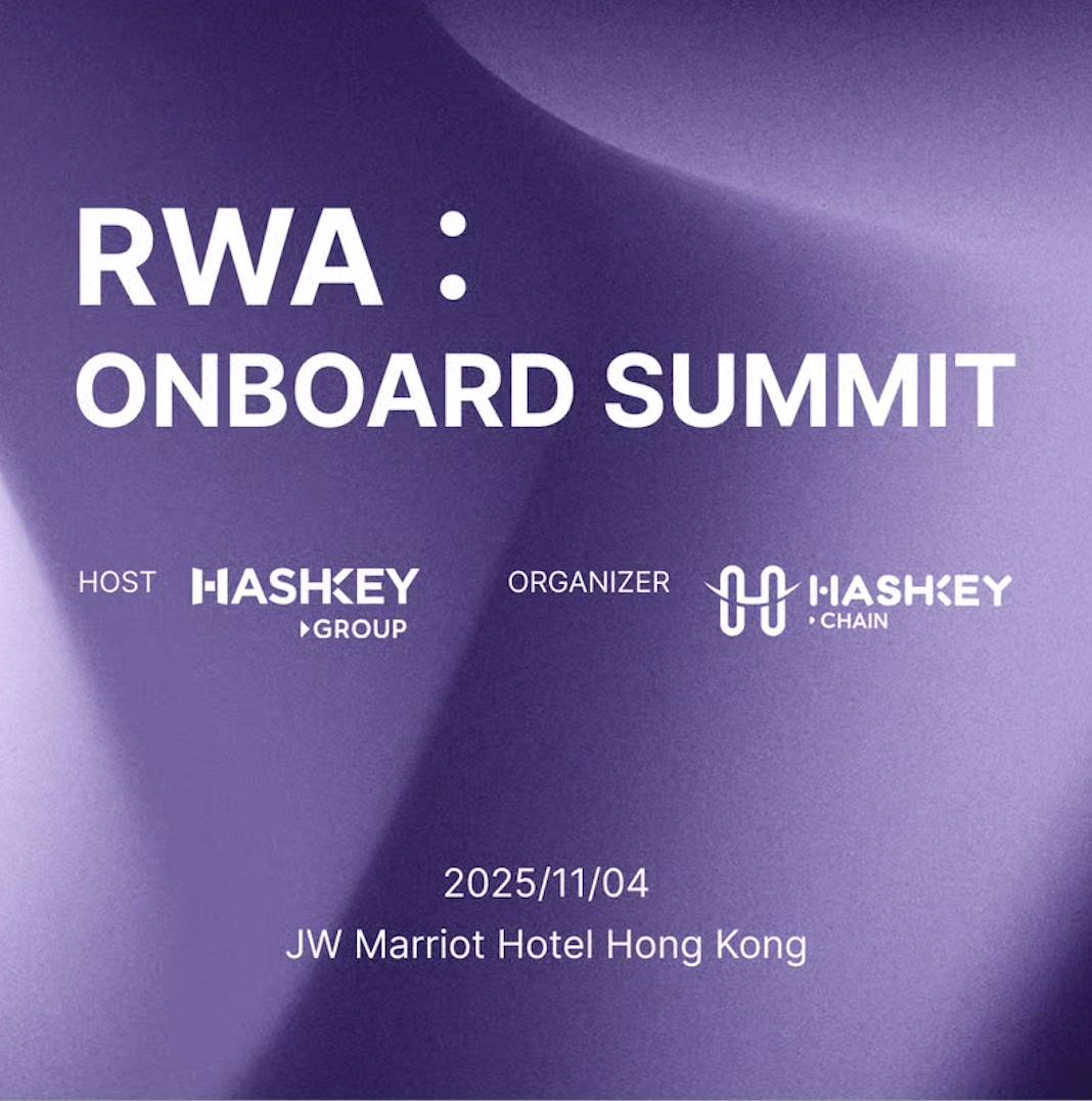 HashKey RWA: Onboard Summit is about to begin
