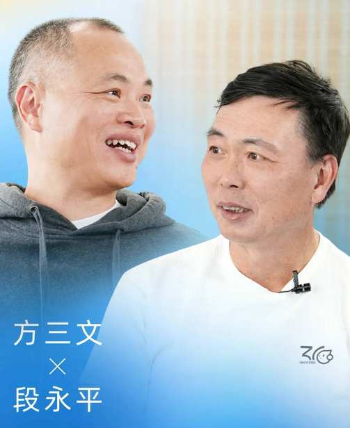 段永平访谈：从选公司到教孩子，50条核心干货