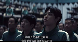 South Koreans have turned cryptocurrency trading into an e-sport