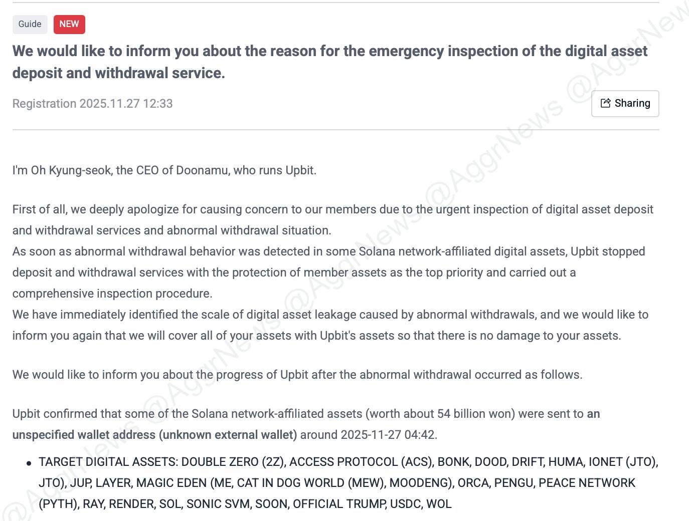 Upbit 披露遭遇攻击，约540 亿韩元代币被转移至未知钱包