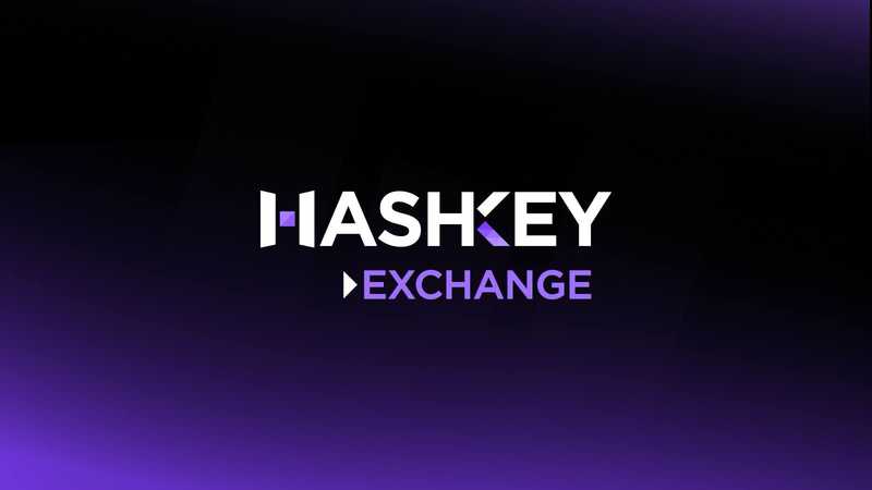 HashKey, "Asia's First Stock," Goes Public: A Decade of Deep Cultivation, Initial Brilliance Emerges