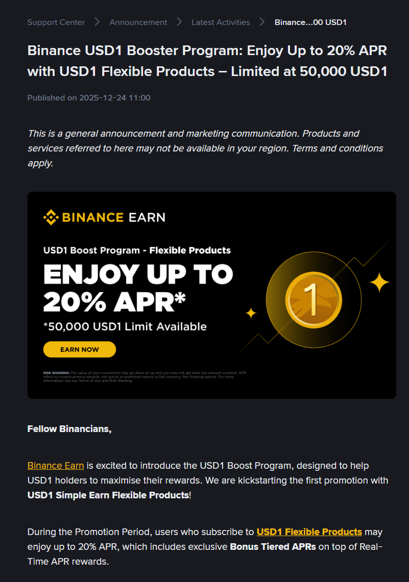 币安推出 USD1 活期理财产品，年化收益率最高 20%