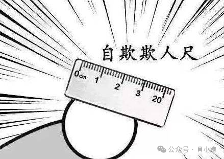 从“140k 贫困线”到“中产斩杀线”：要活着还是要体面？