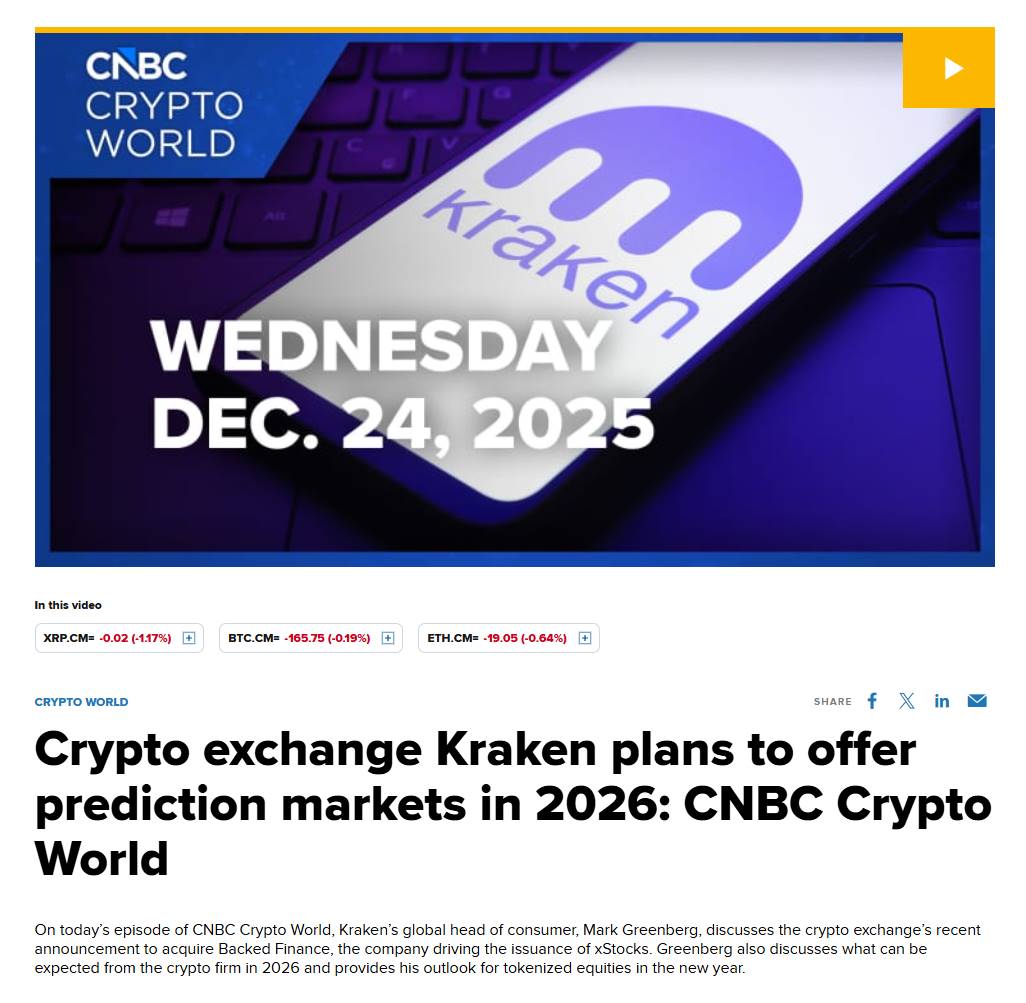 CNBC：Kraken 计划于 2026 年推出预测市场服务