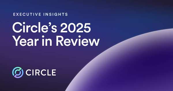 Circle 2025 年度复盘：构建全栈加密经济平台