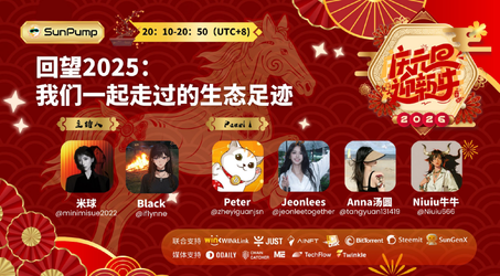 Space回顾｜告别叙事狂热，Web3步入务实筑基的结构化新阶段