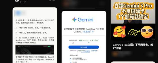 到处可见的“白嫖会员”，是因为“中国用户抠门”“没有付费习惯”吗？