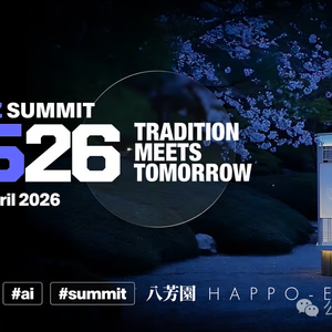 TEAMZ Summit 2026 is about to open