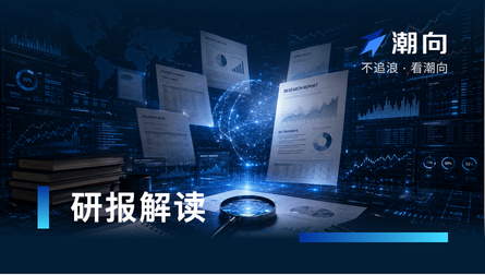 美银研报解读：存储芯片的超级周期才刚刚开始，LTA 正在锁定长期高盈利