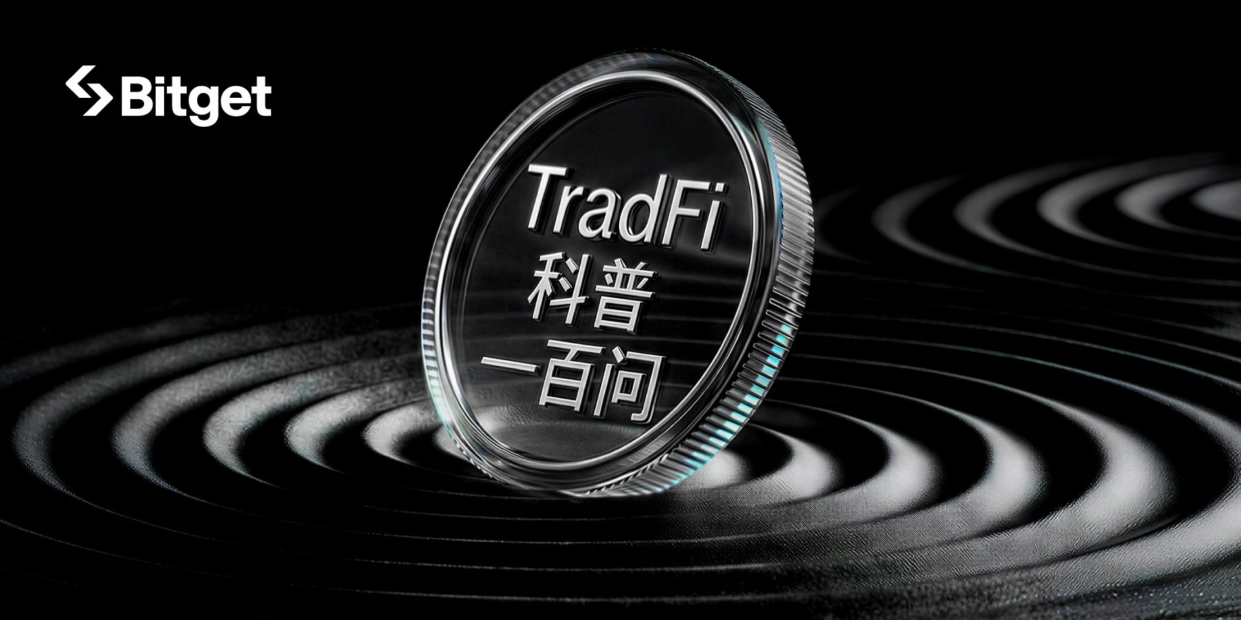 沃什首秀预期反转：多资产时代，Web3 玩家绕不开的宏观考题