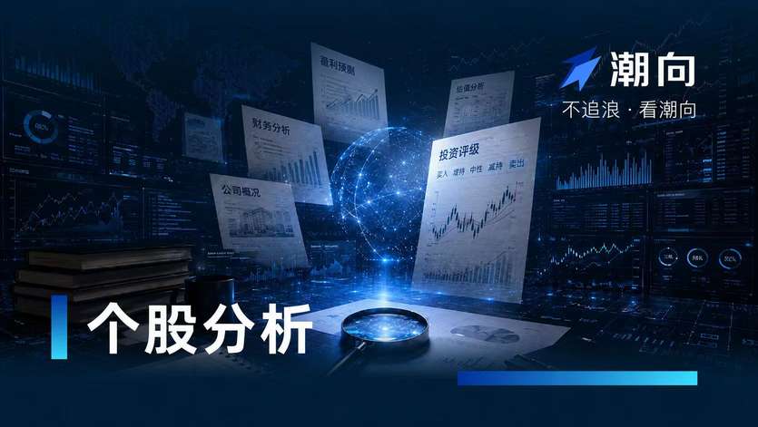 【종목 분석】코닝 (GLW): AI 광통신의 "총괄 계약자", 100 배 PE 는 2028 년의 스토리를 사는 것