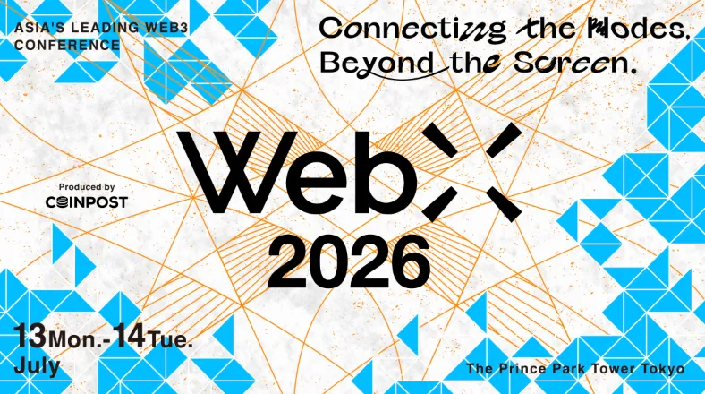 WebX 2026 Tokyo : Les institutions financières traditionnelles entrent massivement dans le sponsoring, la réforme de la Loi sur les instruments financiers et les échanges au Japon s'accélère, le taux d'imposition devrait être réduit à 20 %