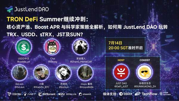TRON DeFi Summer tiếp tục tăng tốc: Phân tích toàn diện về các pool tài sản cốt lõi, Boost APR và chiến lược scientist, cách tận dụng hiệu quả TRX, USDD, sTRX, JST và SUN cùng JustLend DAO?