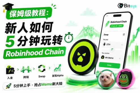《Hướng dẫn chi tiết: Cách người mới làm chủ Robinhood Chain trong 5 phút》