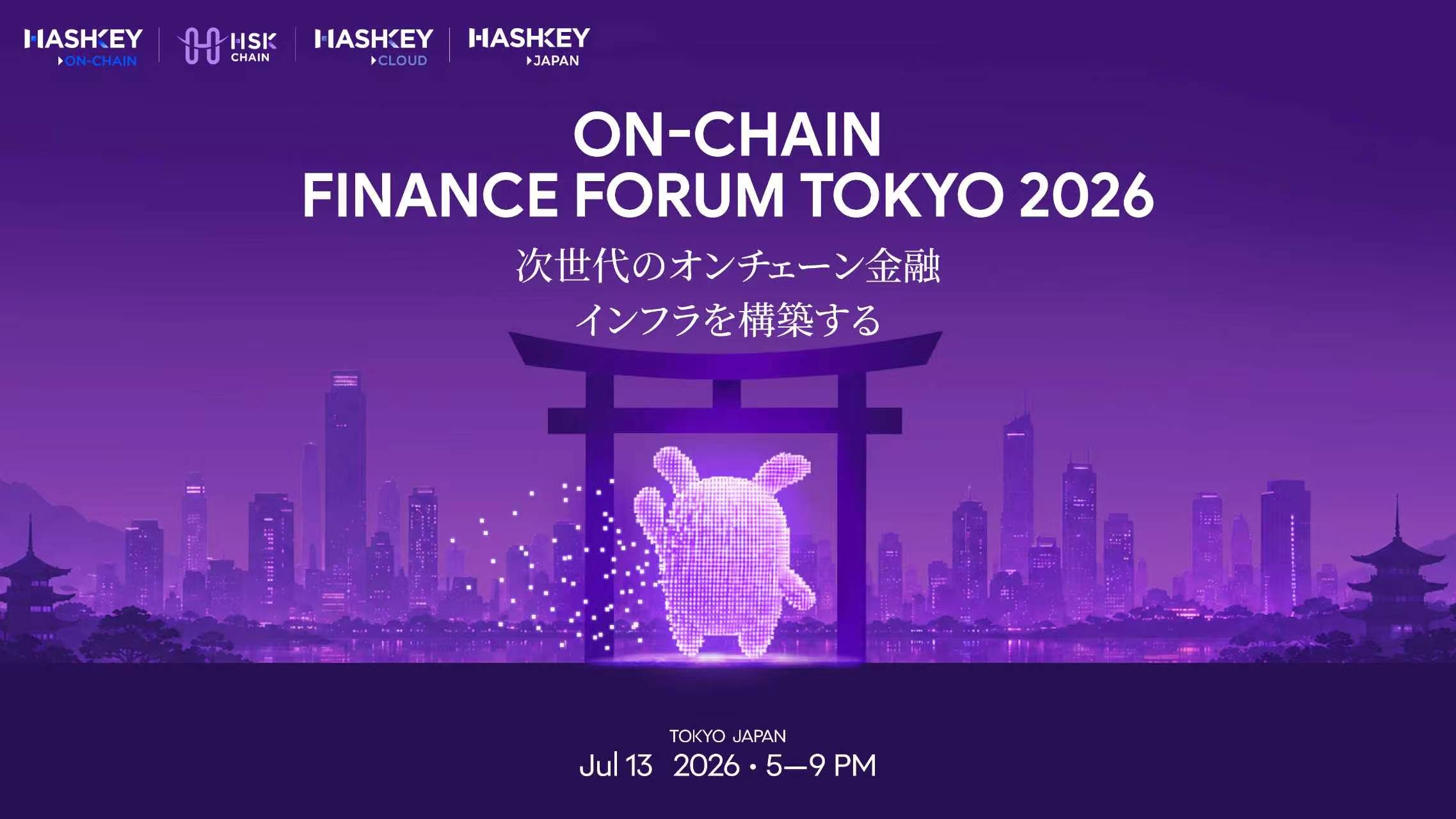 WebX Tokyo:HashKey 機構論壇與黑客松雙線發力,加速鏈上金融生態落地