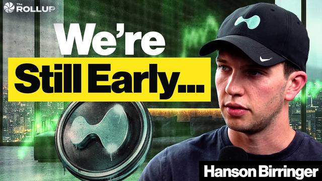 播客笔记|从数据公司到机构 ETF,内部人全线押注 Hyperliquid 的逻辑