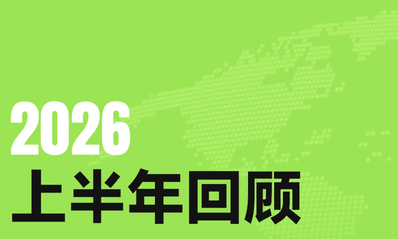 CoinUp 2026 年上半年回顾:夯实交易基础,开启 AI 驱动的全球化新阶段